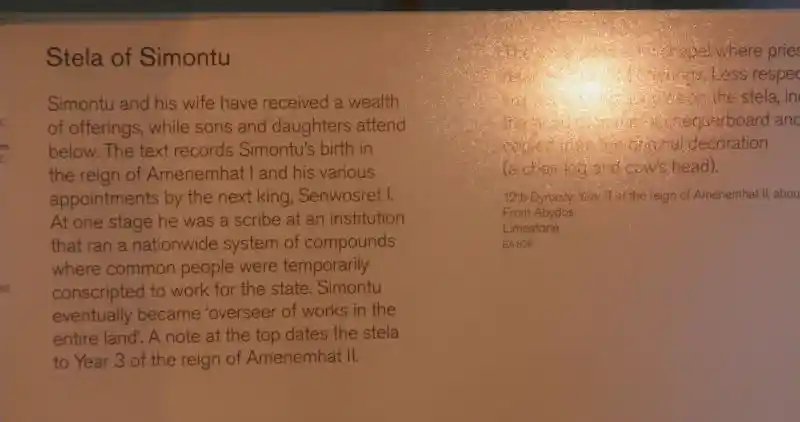 Knot on the stela of Simontu